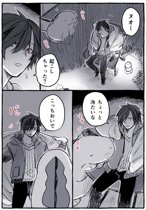 テツクズさん と Nurulilom のやりとり 1 Whotwi グラフィカルtwitter分析 テツクズさん と Nurulilom のやりとり 1 Whotwi グラフィカルtwitter分析