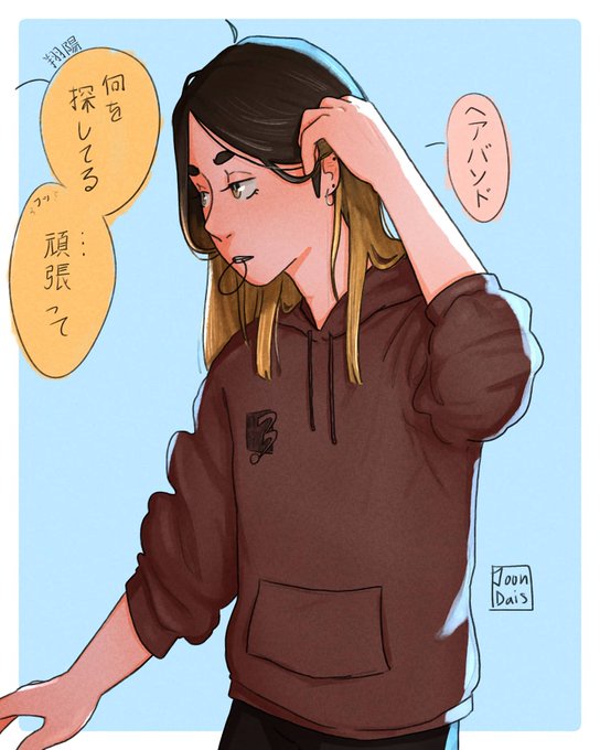 孤爪研磨のtwitter漫画作品 孤爪研磨のtwitter漫画作品