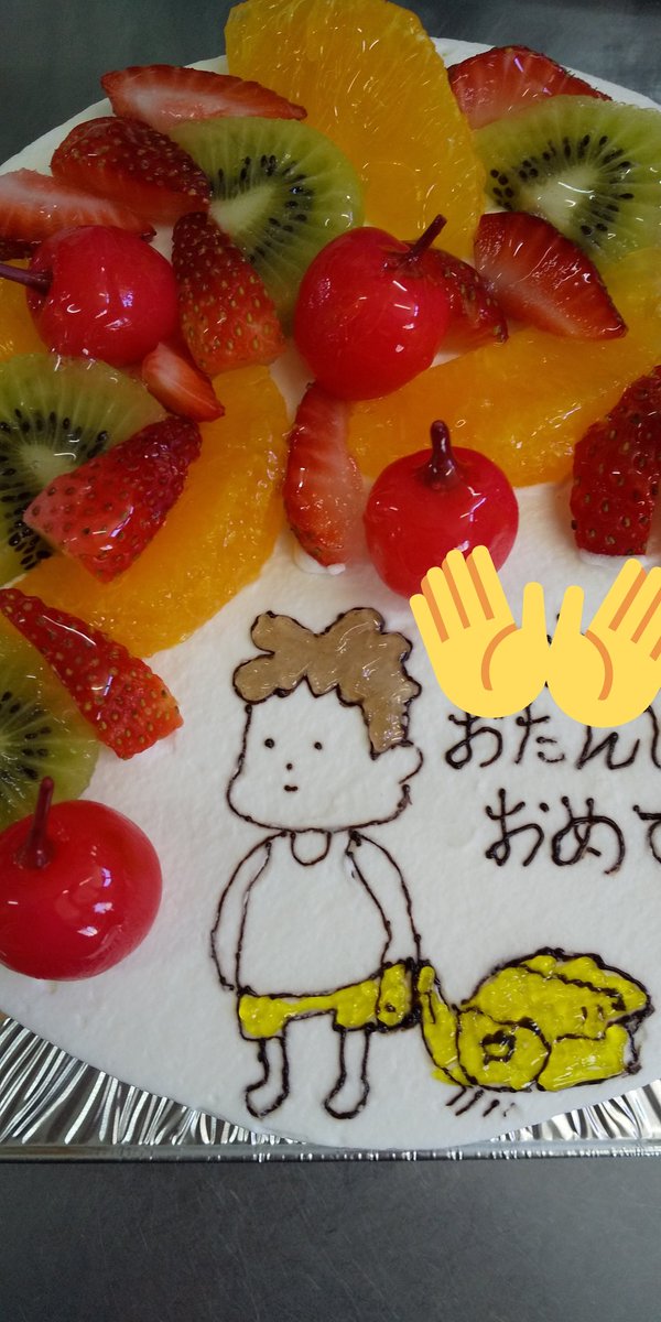 Avainsana キャラクターケーキ Twitterissa