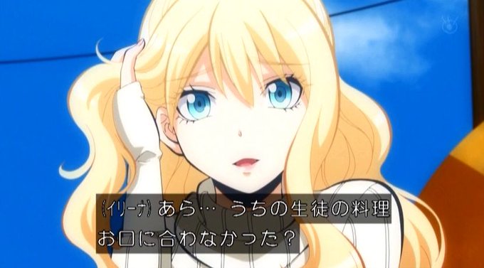 イリーナ イェラビッチ生誕祭のtwitterイラスト検索結果 イリーナ イェラビッチ生誕祭のtwitterイラスト検索結果
