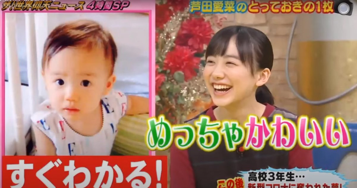 みなま おはようございます 今日の記念日 年中行事は 寒露 足袋の日 そばの日 国立公園制定記念日 焼おにぎりの日 すてきな一日をお過ごしくださいね 今日もよろしくお願いします 愛菜さん あすかさん 真央さんを 応援しています