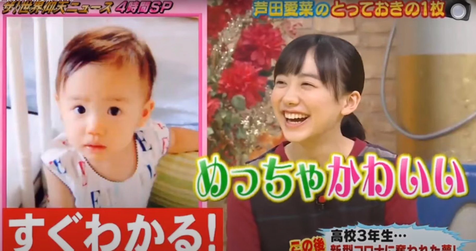 Twitter 上的 みなま おはようございます 今日の記念日 年中行事は 寒露 足袋の日 そばの日 国立公園制定記念日 焼おにぎりの日 すてきな一日をお過ごしくださいね 今日もよろしくお願いします 愛菜さん あすかさん 真央さんを 応援しています