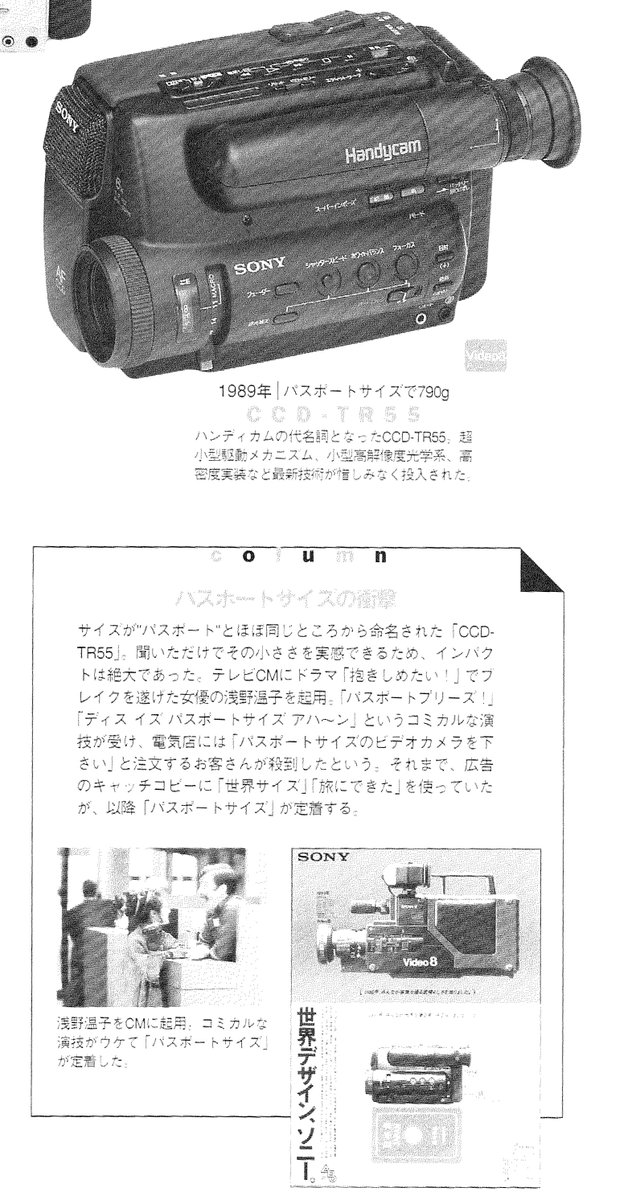たそ ですよね 8万なら内容を考えればめっちゃお買い得ですね ビデオデッキ1 台の値段でコンポがついてくるわけですから