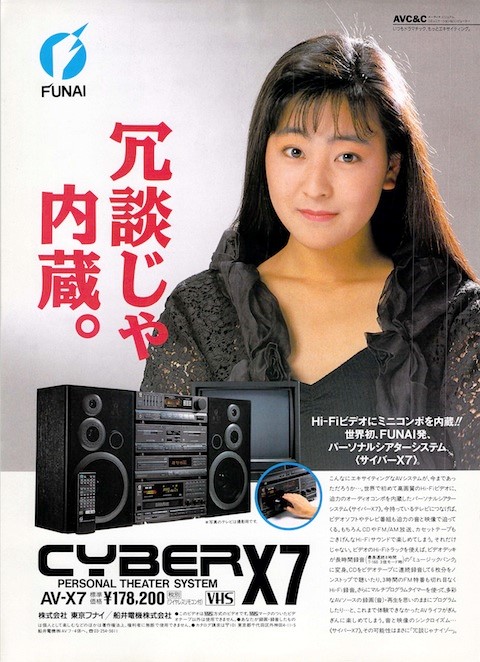 たそ ですよね 8万なら内容を考えればめっちゃお買い得ですね ビデオデッキ1 台の値段でコンポがついてくるわけですから