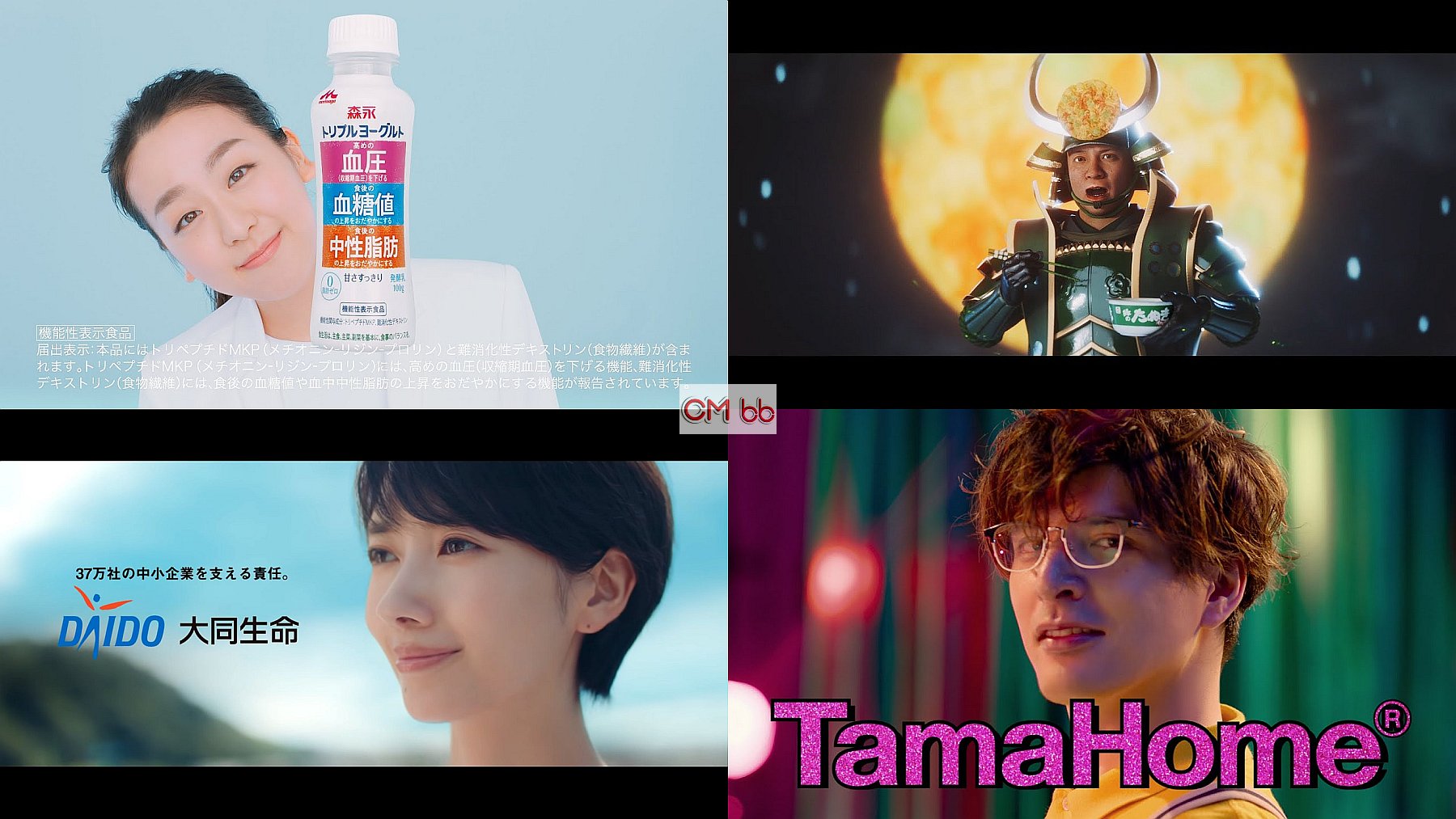 Kooss公式 編集室 Run Youtube急上昇cmランキング 10 8焼おにぎりの日 1位 浅田真央 森永トリプルヨーグルト 2位 濱田岳 武田鉄矢 赤いきつね緑のたぬき 3位 波瑠 大同生命 T Co Squjvz2n93 Cmランキング T Co Msqx1tm6iq Twitter Kooss公式 編集室 Run Youtube急上昇cmランキング 10 8焼おにぎりの日 1位 浅田真央 森永トリプルヨーグルト 2位 濱田岳 武田鉄矢 赤いきつね緑のたぬき 3位 波瑠 大同生命 T Co Squjvz2n93 Cmランキング T Co Msqx1tm6iq Twitter