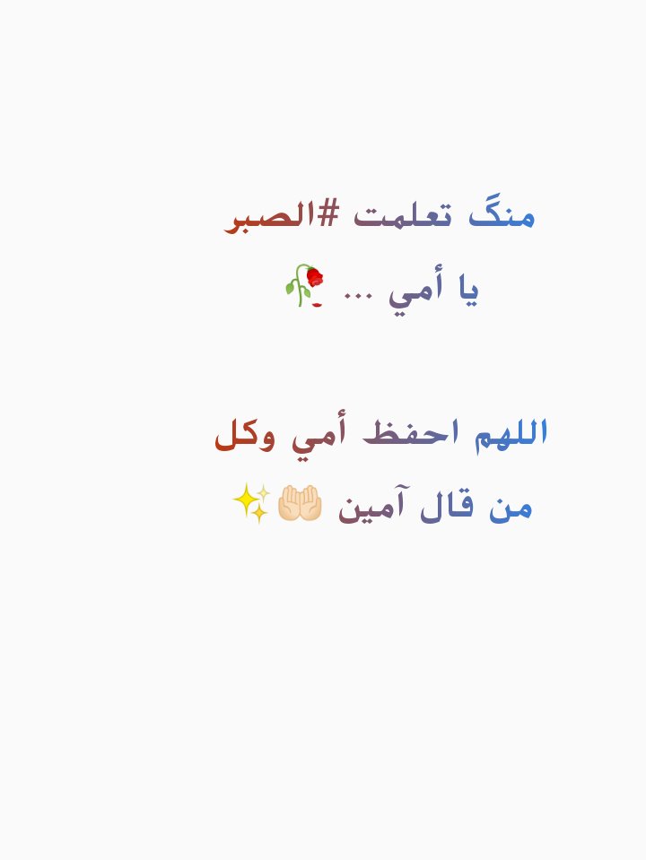 ᎬᏚᏞᎯᎷ 🇵🇸 (@eslam52139027) on Twitter photo 