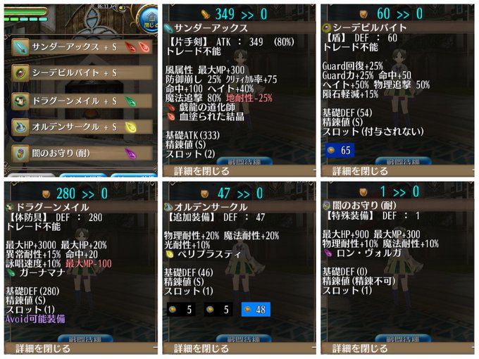 ドラグーンメイルのtwitterイラスト検索結果 ドラグーンメイルのtwitterイラスト検索結果
