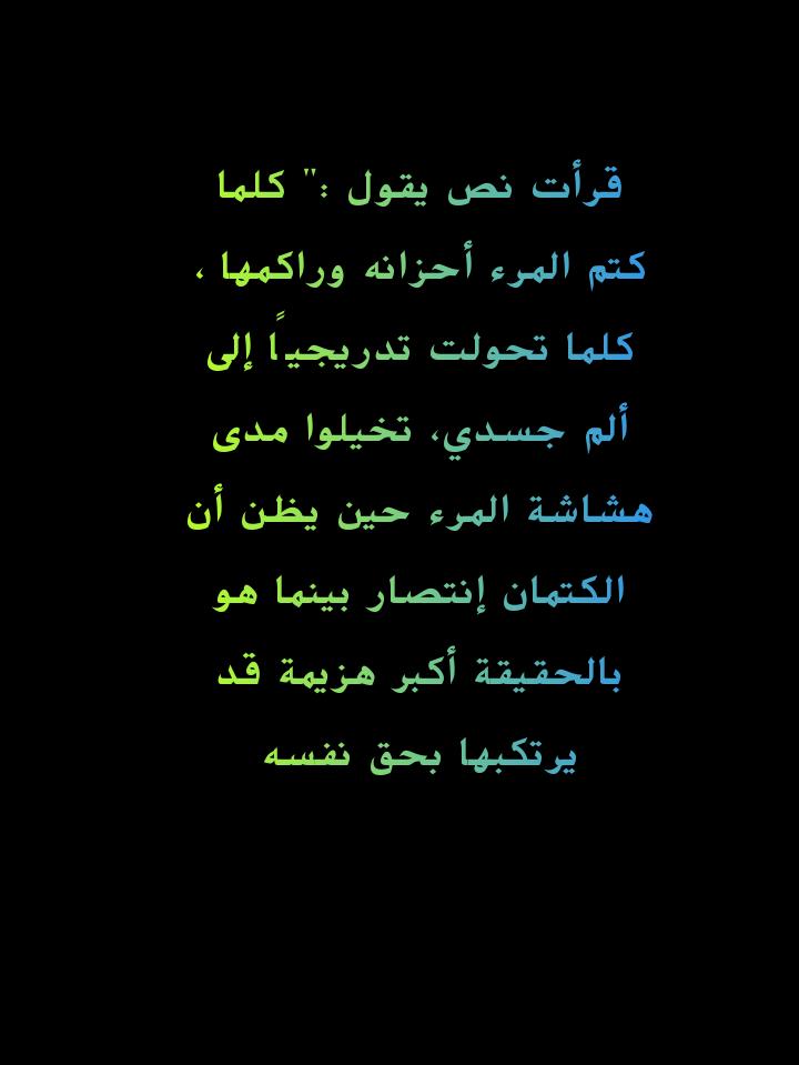 ᎬᏚᏞᎯᎷ 🇵🇸 (@eslam52139027) on Twitter photo 