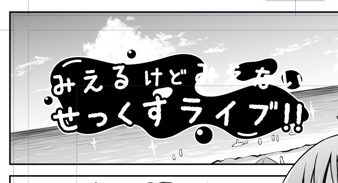 ロゴデザインできた
今回は海っぽさを表現してみた 