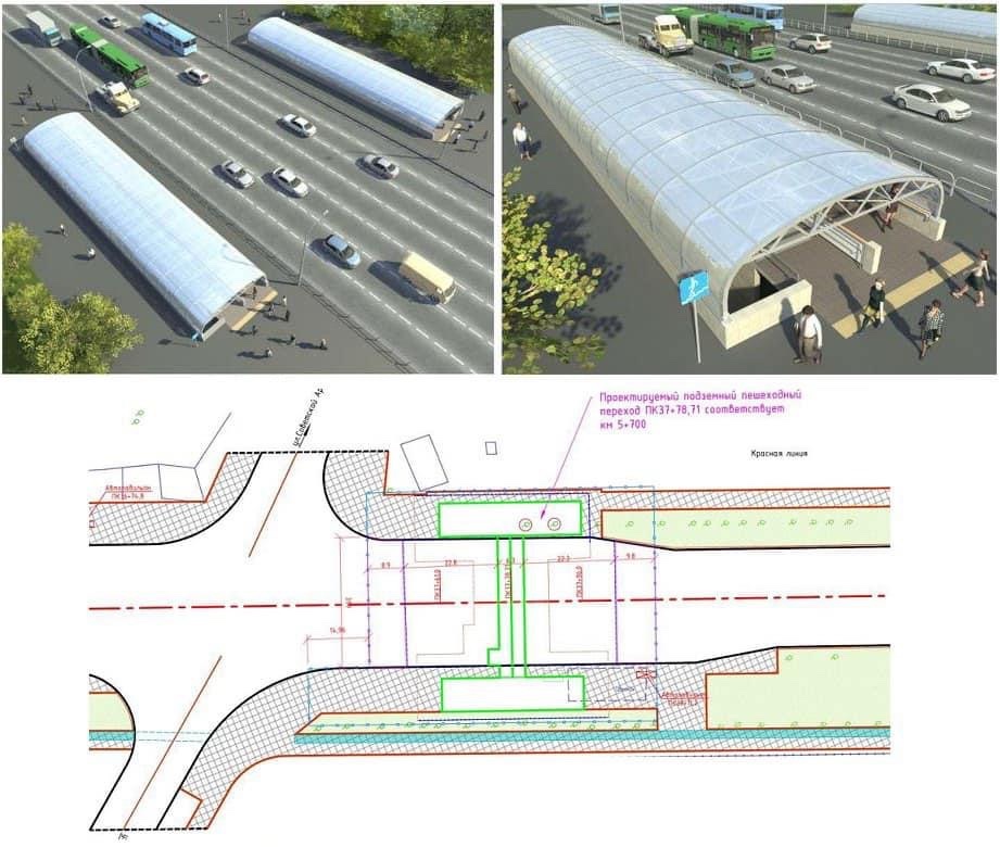 проект пешеходного моста. конструкция надземного пешеходного перехода. подземные павильоны. проектирование переходов. проектирование надземных пешеходных переходов.