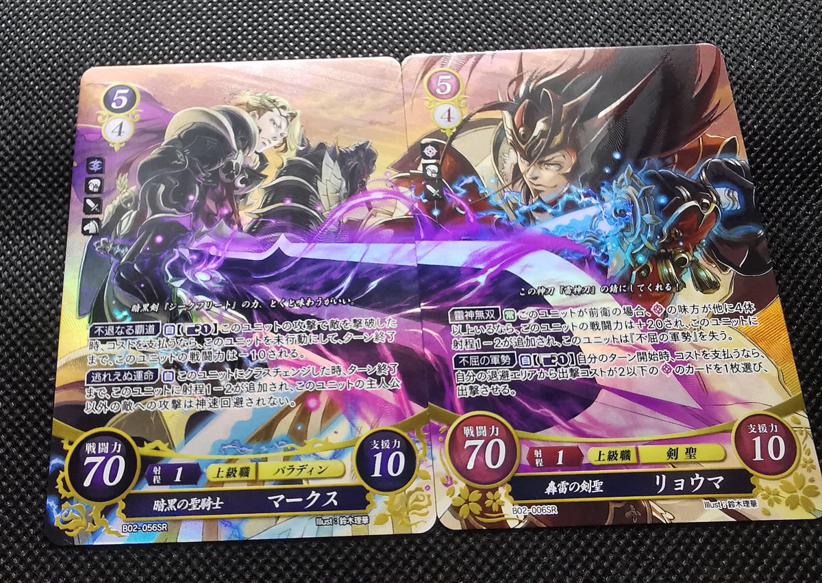 I& #39;ve put up all my extra Fire Emblem Cipher 0 cards up in my store.   #FEcipherFeaturing th newest S22 & S02 mostly. Including restock of my old Fire Emblem Fates listings!Super cool and cheap cause I just want to cover the cost of the boxes I bought!  Https://bit.ly/neristore 