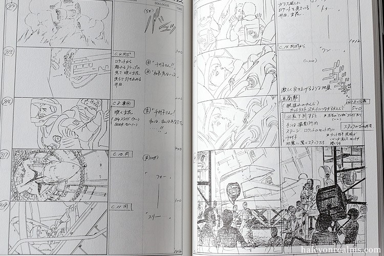 Storyboards from the late Satoshi Kon's Millennium Actress b