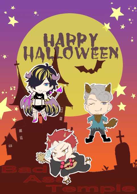 茶熊ジュダが見られるのはこの冬あたりかな 再び帝国組の絡みが見られる ぐら 低浮上中のイラスト