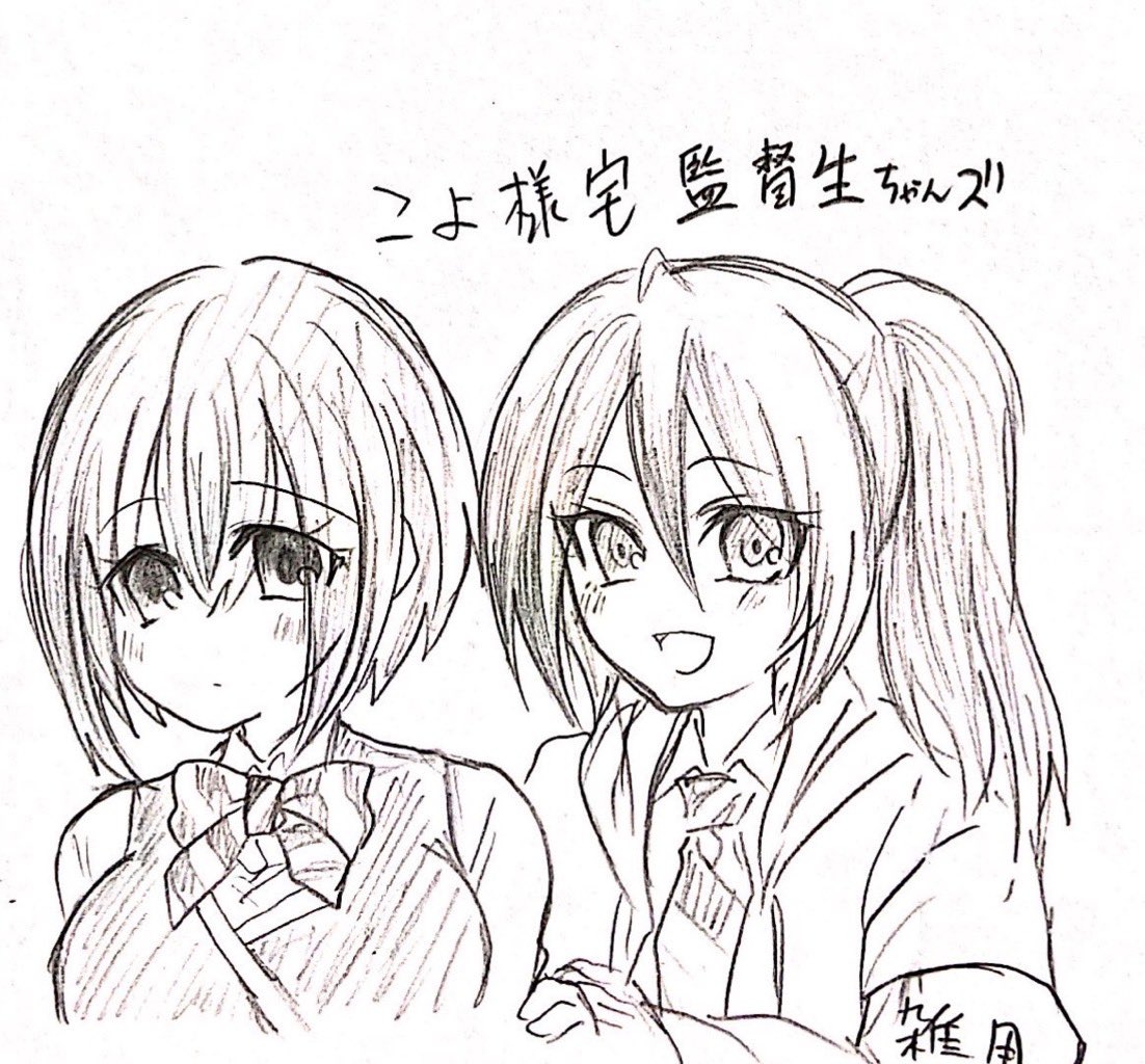 そしていきなり見てみてー!くろこさん(@KuroKotw92 )がうちの監督生描いてくれました???可愛い…かわいいよ…ありがとうございます… 