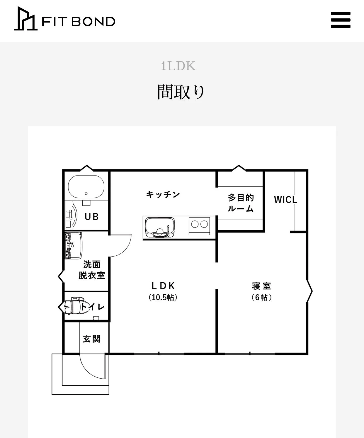 もうさ、夫婦だけならこれで充分かも。「398万円」でこんな素敵な家が手に入る。