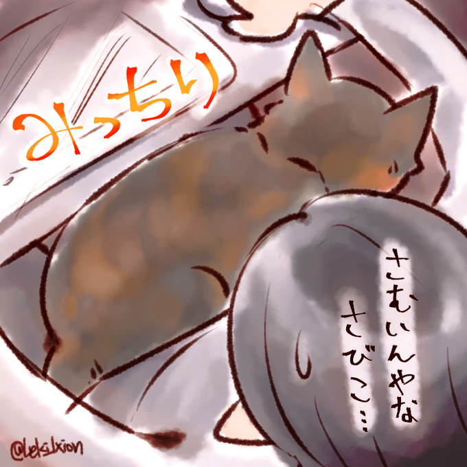 こむいん