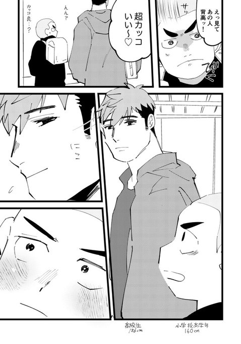 ヤンネコ を含むマンガ一覧 3ページ ツイコミ 仮 ヤンネコ を含むマンガ一覧 3ページ ツイコミ 仮