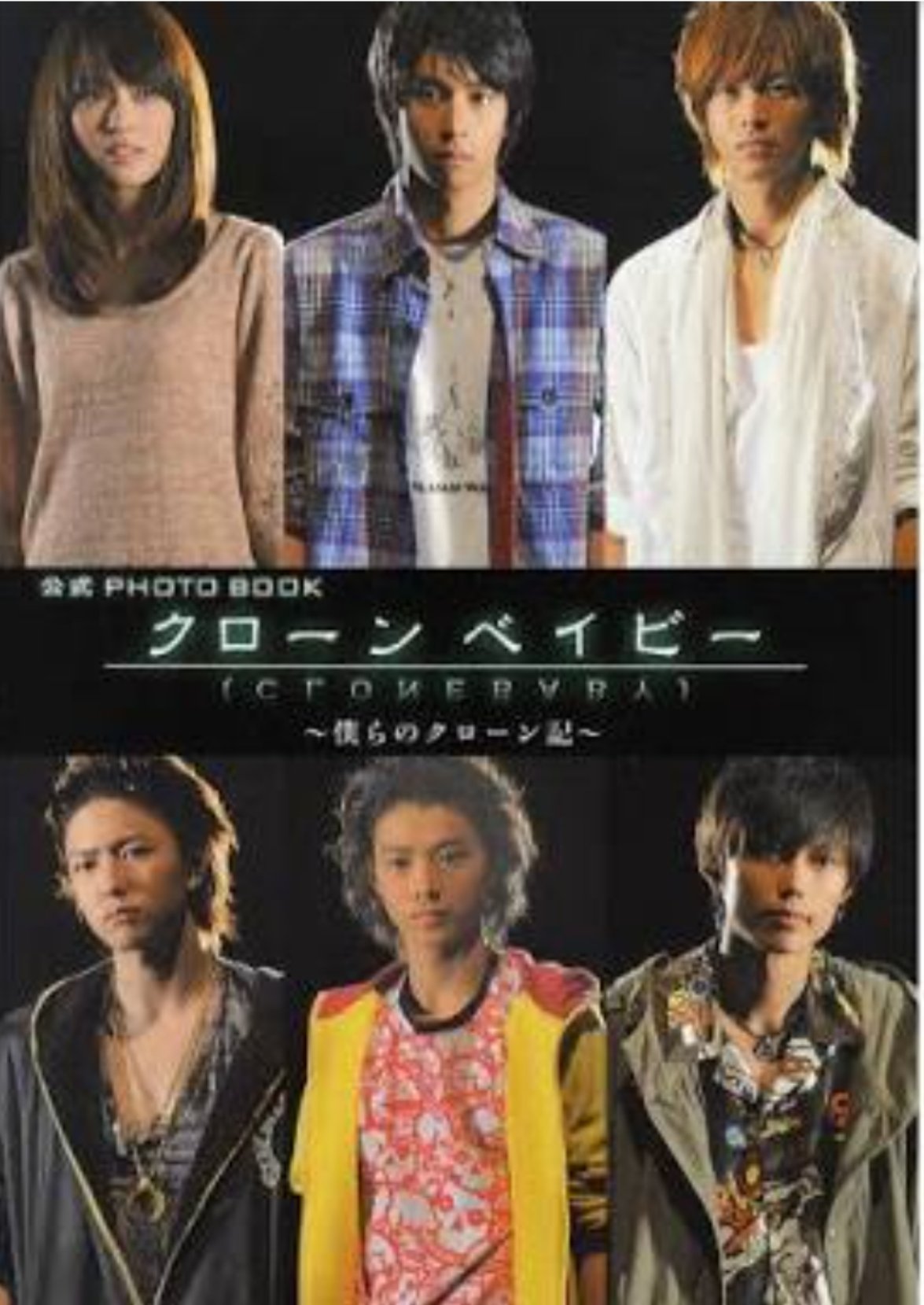 クローンベイビー Busqueda De Twitter Twitter