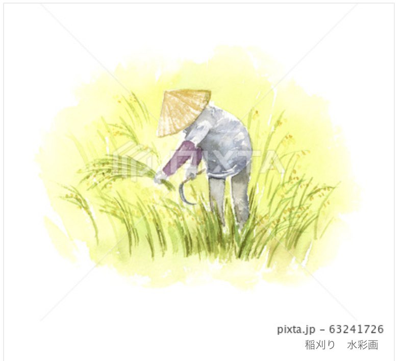 Miko 久しぶりにイラスト紹介です ウォーキング中に畑仕事 している人を見かけて スコップってこうやって持つんだ と目に焼き付けて描いた水彩画です あと農作業のレトロな絵は日本以外でもタイなどで出ています