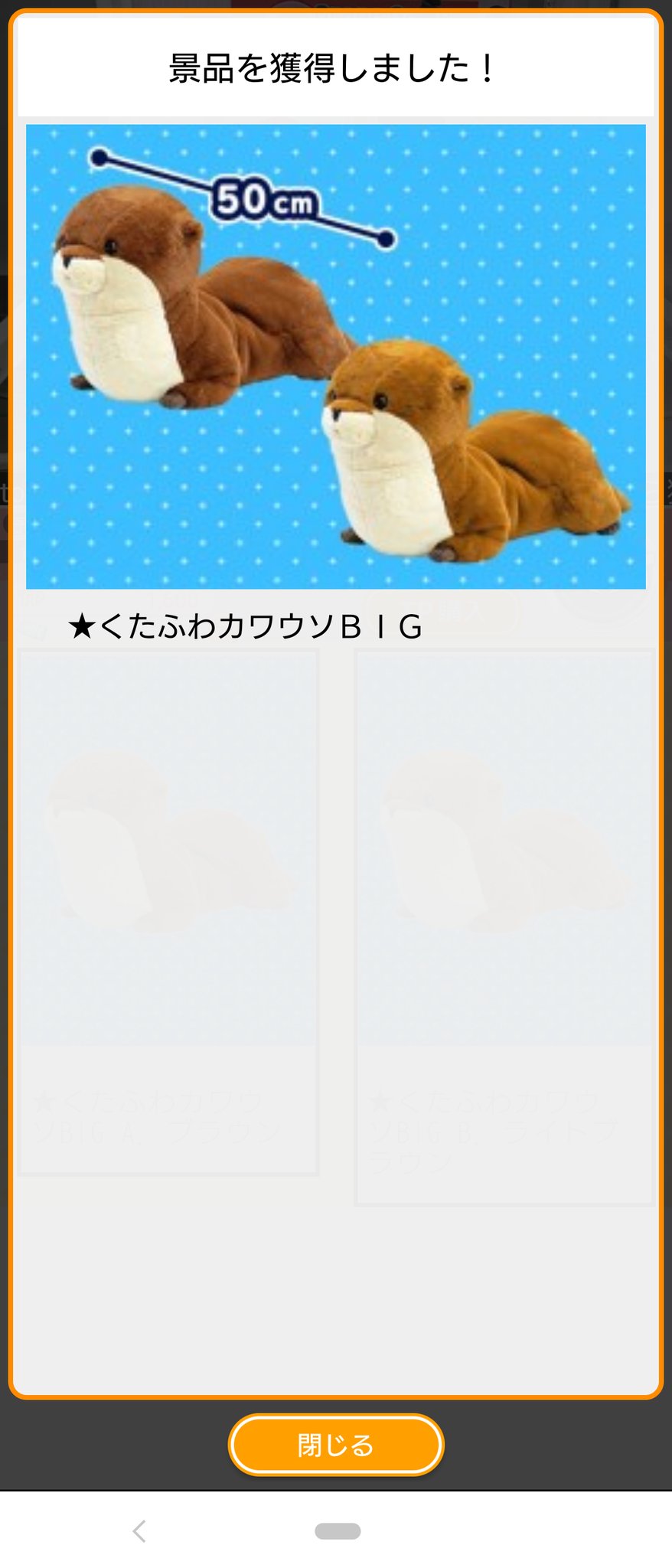 ファンタジードラゴン星のかけら Twitter Search Twitter