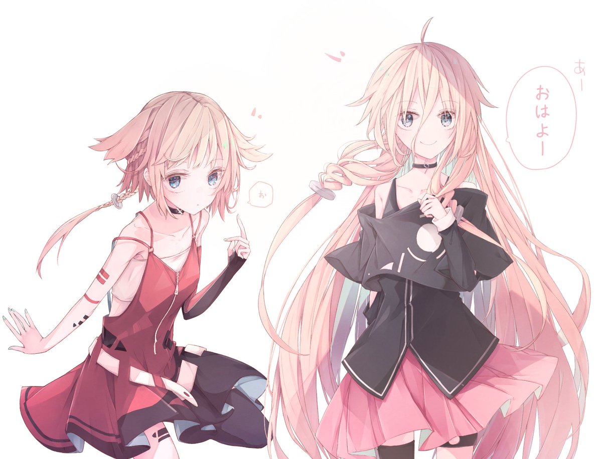 おはようARIA姉妹 