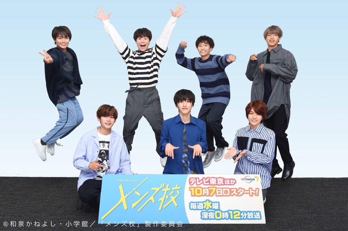 もはやデビューって何 #なにわ男子と一流姉さん #メンズ校 #なにわ男子