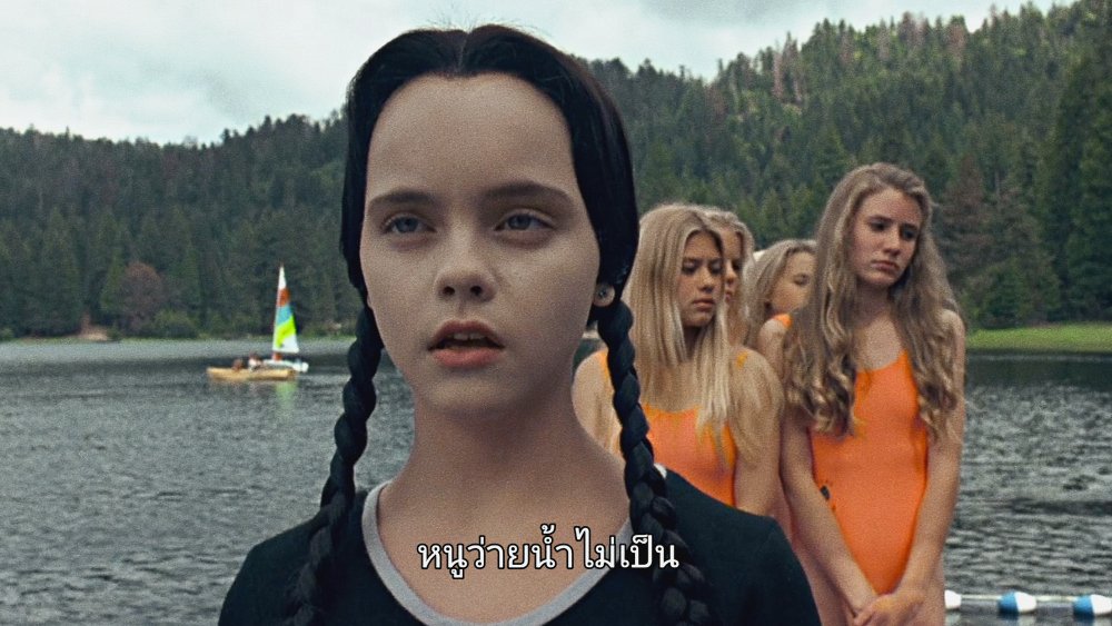 อารมเดียวกับถ้าเธอไฟไหม้แล้วฉันมีน้ำ ฉันจะดื่มมัน