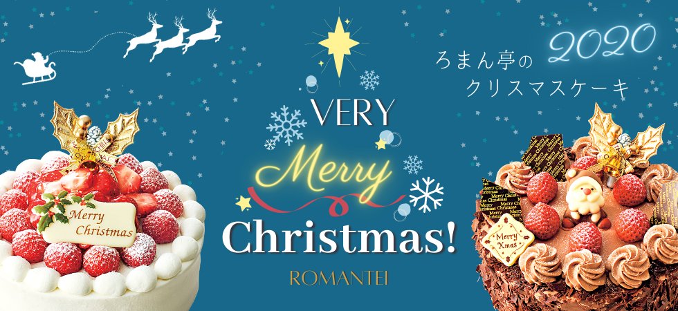 札幌ろまん亭 公式 Romanntei Twitter