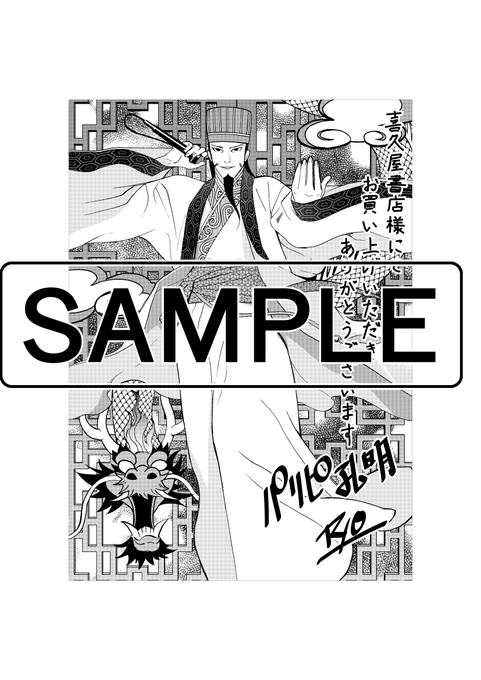小川 亮 R Ogawa さんのマンガ一覧 ツイコミ 仮 小川 亮 R Ogawa さんのマンガ一覧 ツイコミ 仮