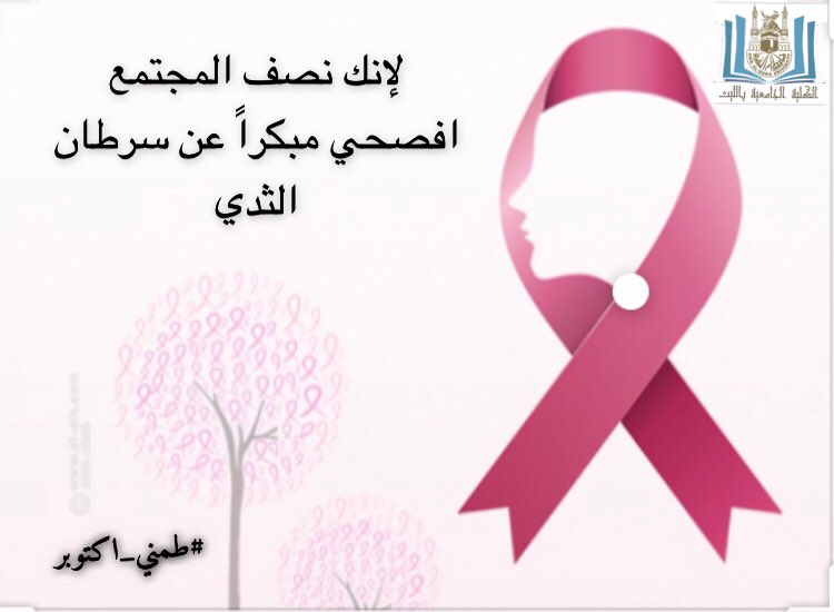 RAfi11_4's tweet photo. #طمني_اكتوبر https://t.co/63JvJ4ZO8S