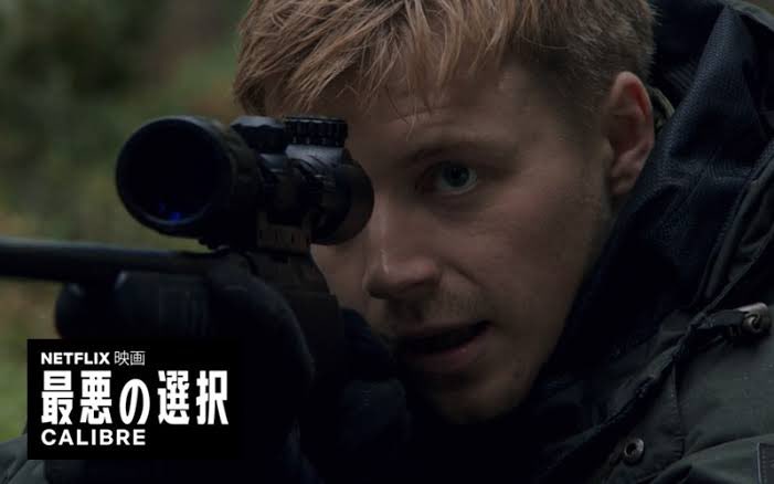 ট ইট র リク マークアップエンジニア Netflixで観れるオススメ映画シリーズ とんでもない結末の映画で 最後まで目が離せず ハラハラさせられる映画でした 最悪の選択 映画 映画鑑賞 Netflixオリジナル スリラー Netflix 洋画
