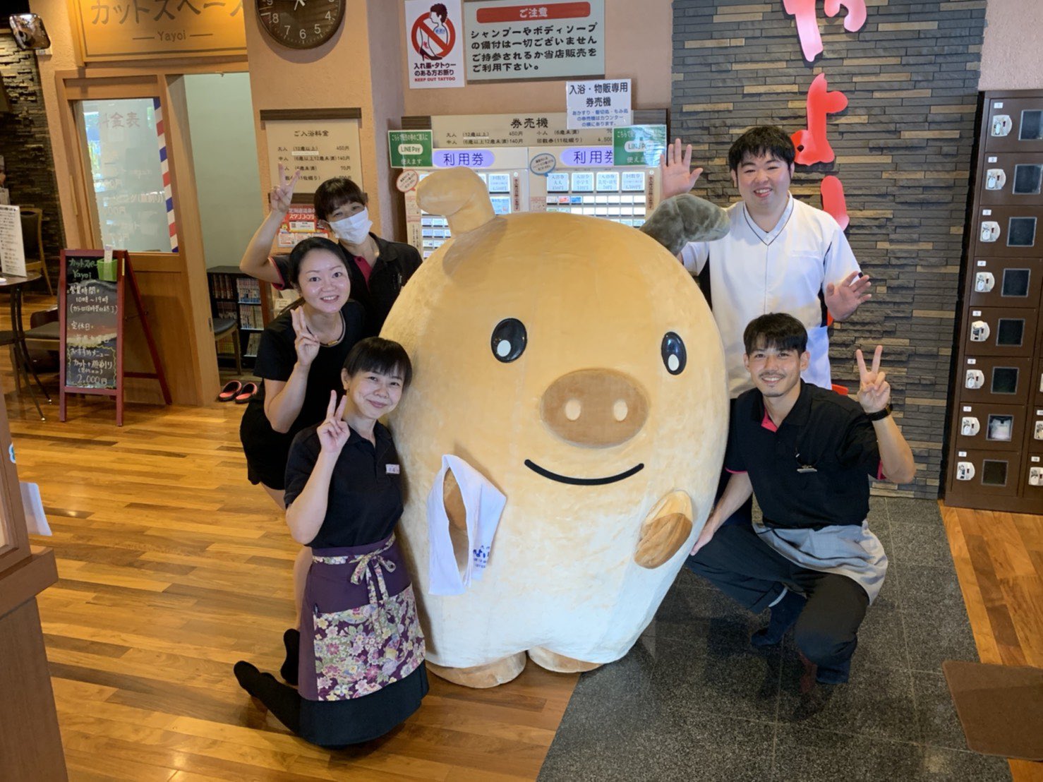 天然温泉 やよい乃湯 Yayoinoyu0301 Twitter