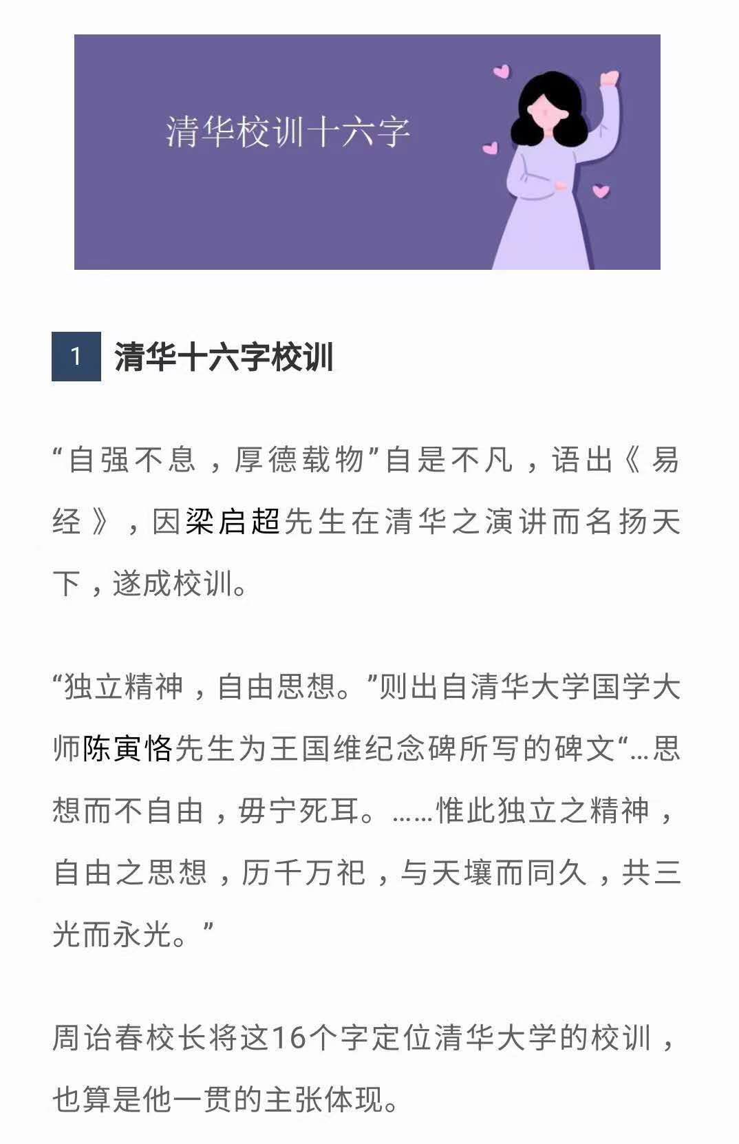 沉默的力量the Power Of Reticence 历史上的昨天 流泪 流泪 流泪 流泪 流泪 流泪 1969年10月7日 国宝级大师陈寅恪被红卫兵百般凌辱于广州凄惨离世 他通晓梵文 巴利文 波斯语 突厥语 西夏语 英语 法语 德语等几十种语言 国学深厚 国史