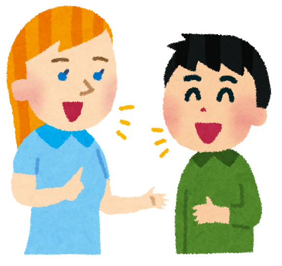 英会話のtwitterイラスト検索結果 古い順 英会話のtwitterイラスト検索結果 古い順