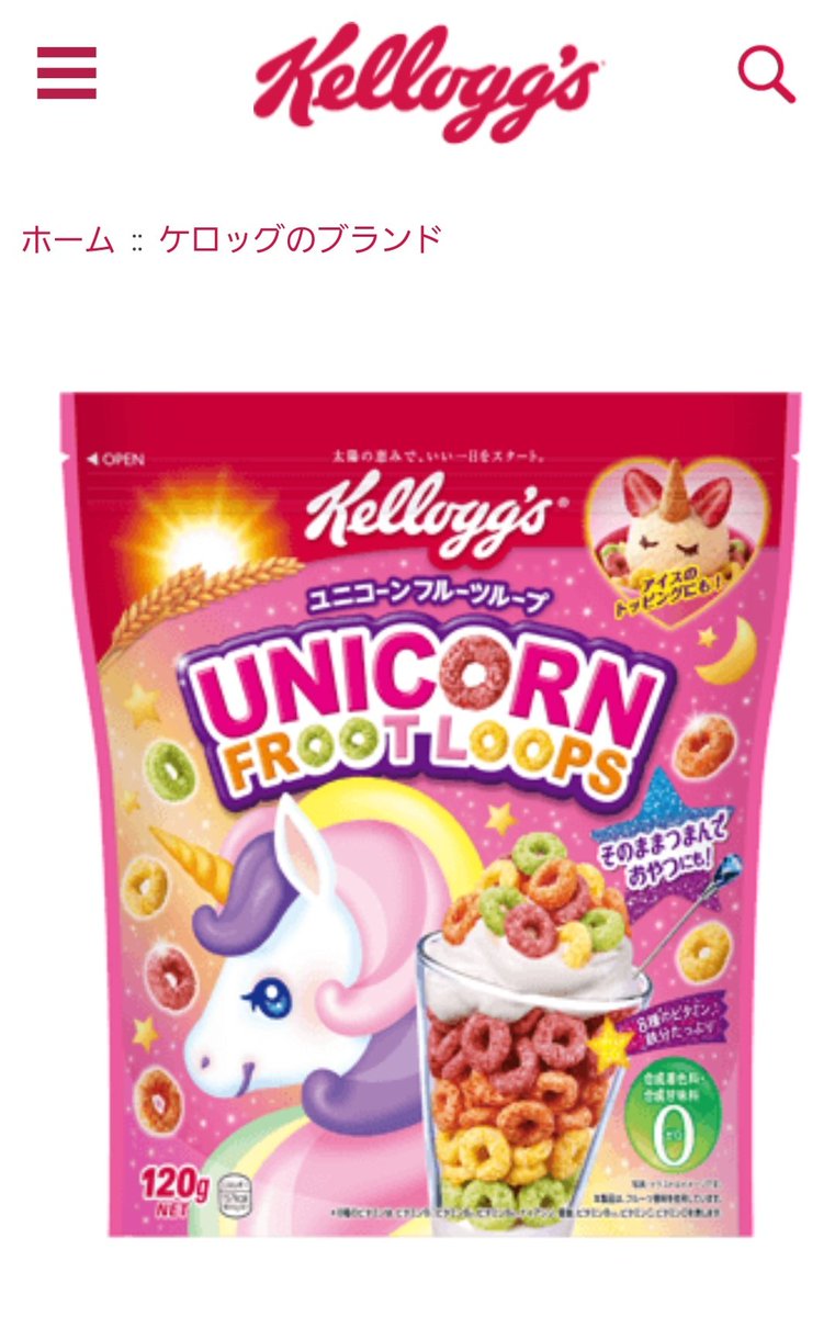 Hole K カラフルな輪っかのシリアル カナダでハマって牛乳なしでそのままボリボリ食べてて 久々食べたくなったけど コストコとかでも買えなくてしょぼん 日本のkellogg Sでも取り扱ってくれないかなぁ