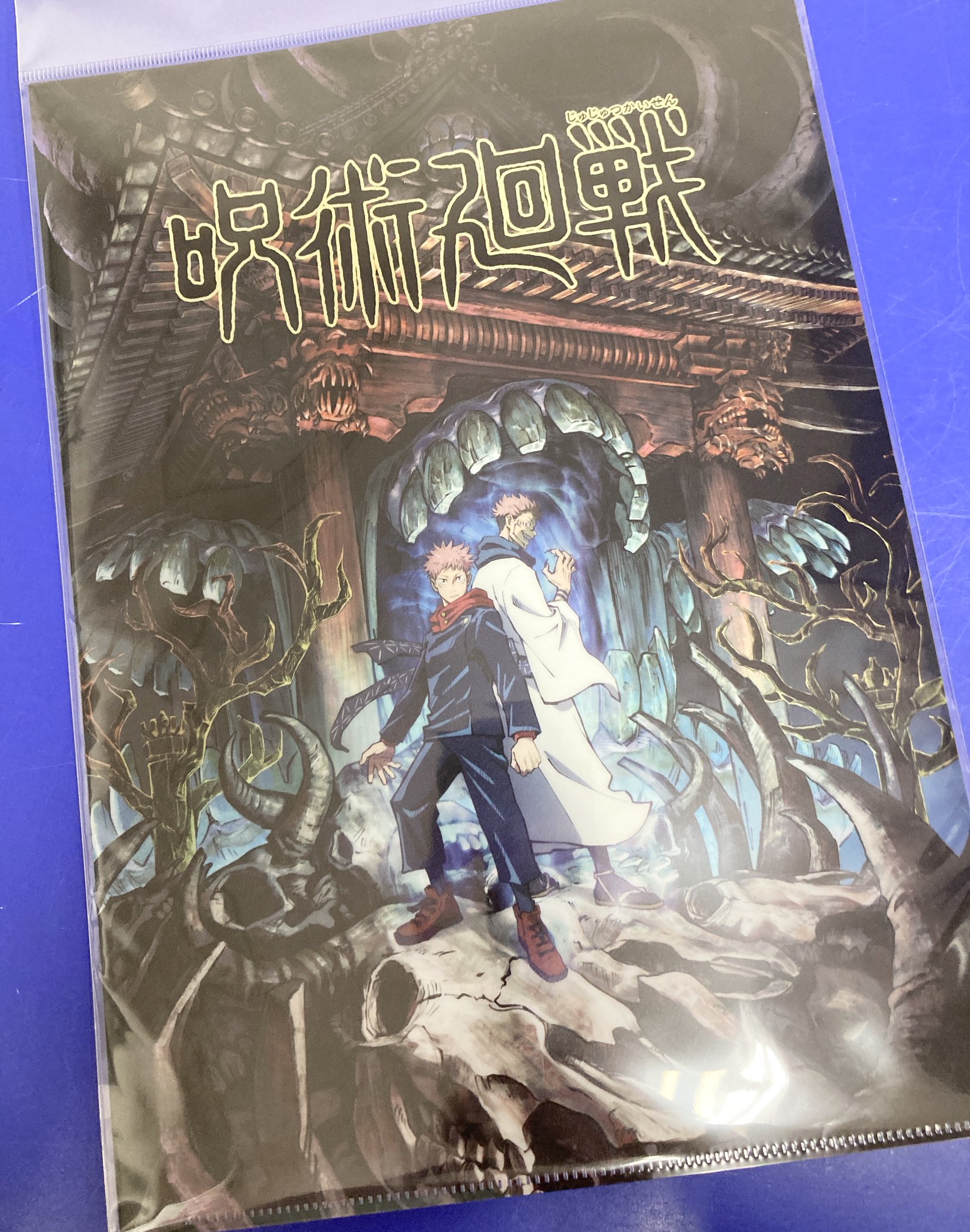 アニメイト池袋本店 商品情報 ６階にて 呪術廻戦 のグッズを展開しております クリアファイル や アクリルキーホルダー など好評販売中 ぜひお立ち寄り下さいアニ 呪術廻戦 Jujutsukaisen