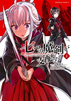 天鏡のアルデラミンのtwitterイラスト検索結果 天鏡のアルデラミンのtwitterイラスト検索結果