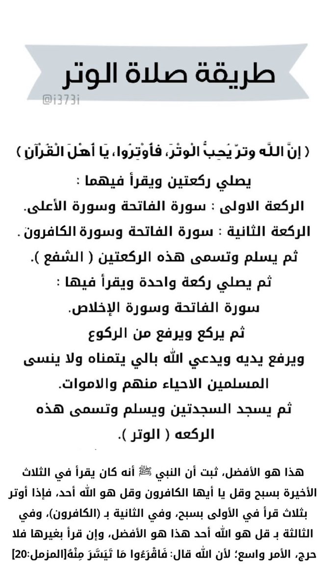 نجد العذيًة 🇸🇦 🌨️🩵 tweet media