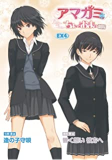 Uzivatel ハルヒ N Na Twitteru アマガミ の 絢辻詞 あやつじ つかさ と言えば やっぱ生徒会選挙のこのシーンでしょ プケラｗ 名塚佳織 と言えば むしろ ロボティクス の 古郡こな 神代フラウ の方が私としては好みねえｗ アマガミは 七咲逢 と 塚原