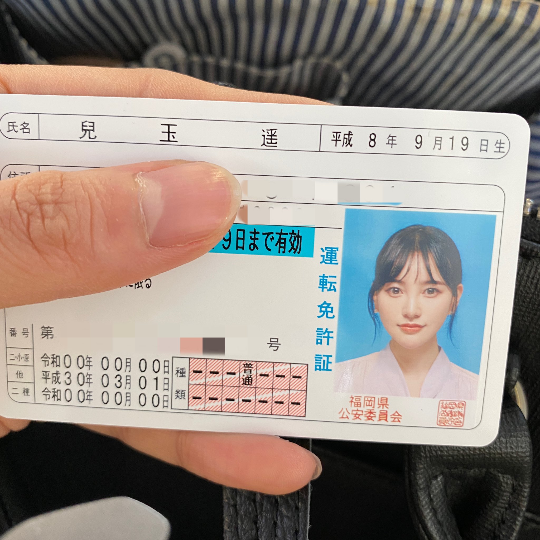 兒玉 遥 免許更新完了 しっかり2時間講習してきました 安全運転でゴールド目指します 兒玉 遥 免許更新完了 しっかり2時間講習してきました 安全運転でゴールド目指します
