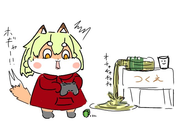 肘のtwitterイラスト検索結果