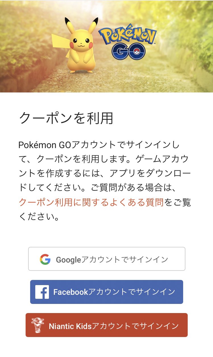 ポケモントレーナークラブ Twitter Search Twitter