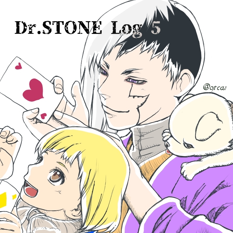 紙魚 しみ または竹内黎 V Twitter ドクターストーン ログ5 Dcst ドクターストーン 石神千空 氷月 Dr Stone 西園寺羽京 あさぎりゲン 獅子王司 スイカ Dr Stone スタンリー スナイダー 獅子王未来 T Co Ky2wnxhh21 T Co Qphjohu9qu