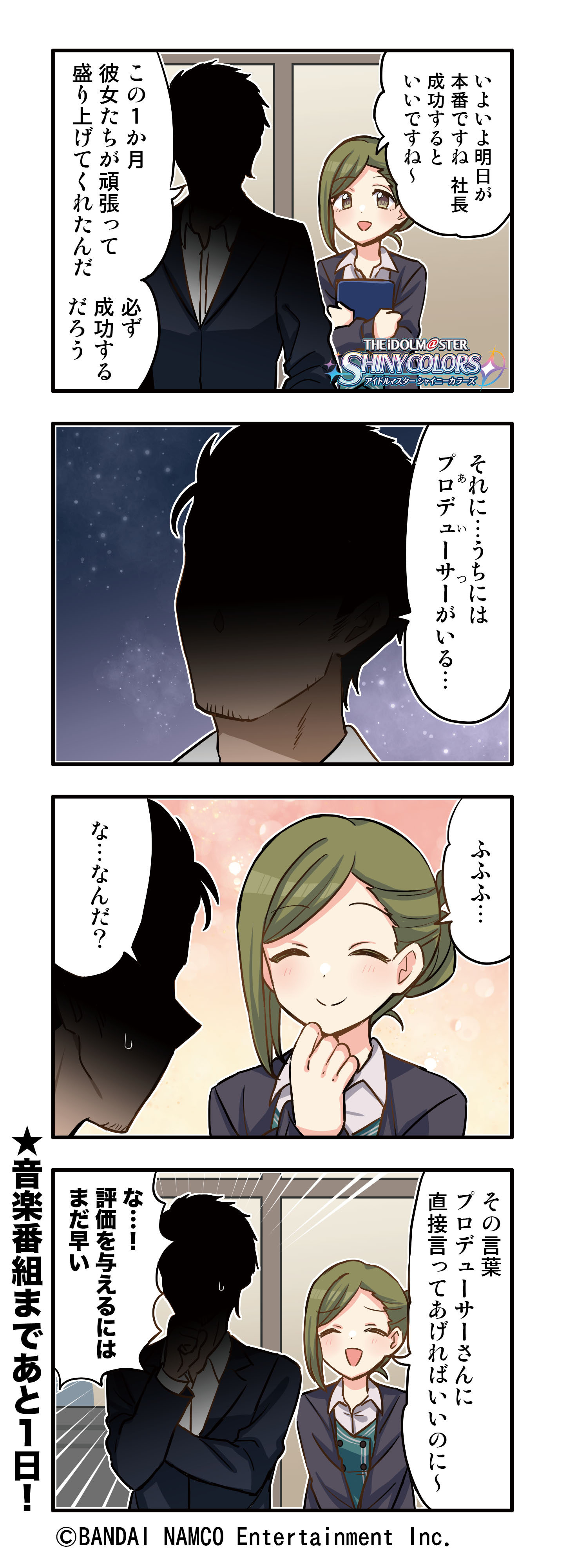 なおと 那月 Harmony Naotos Twitter