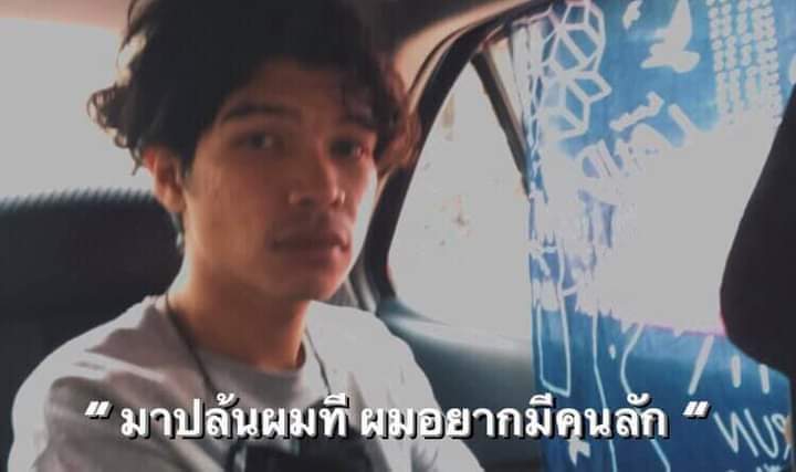 rt ตามทักเดมครับ