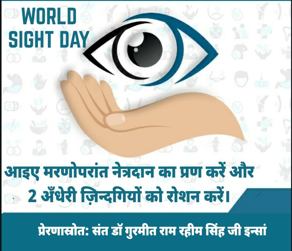SabreetK's tweet photo. #WorldSightDay 
 eye donation is gave a gift of sight or vision , @derasachasauda volunteers donating eyes with the inspiration of Saint Dr. @Gurmeetramrahim Singh Ji Insan
Salute to add DSS volunteers they always ready to doing welfare works . https://t.co/FFcOPpqTR5