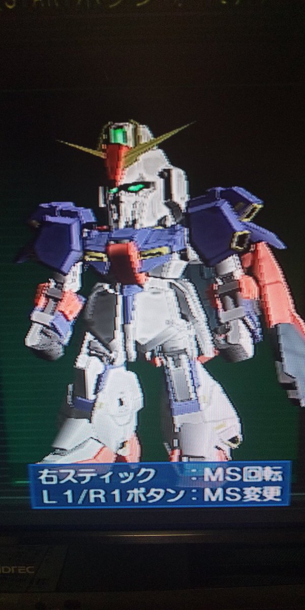 ガンダムトゥルーオデッセイ