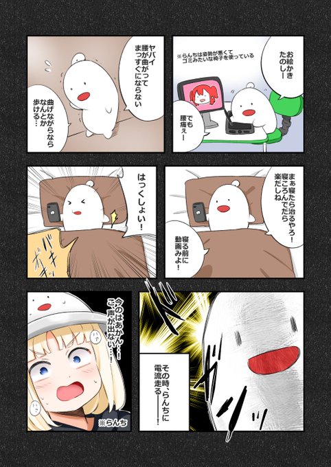 最近の日常レポ
普通という幸せ編 