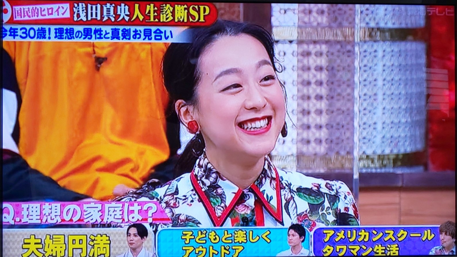 めぐ 真央ちゃん公開お見合い りんたろー の 認めたら浮気 は名言 りんたろー Exit ホンマでっかtv T Co 9hcyei8udx Twitter