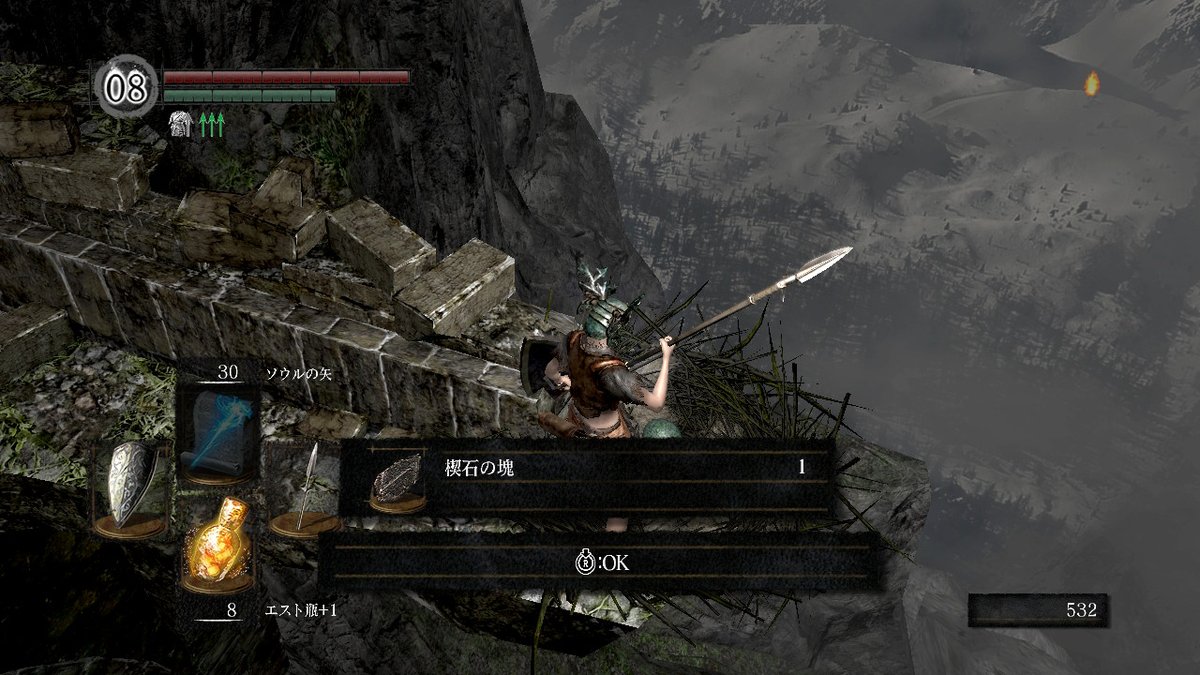 Shiho ダークソウル あったかふわふわ交換 Darksoulsremastered Nintendoswitch